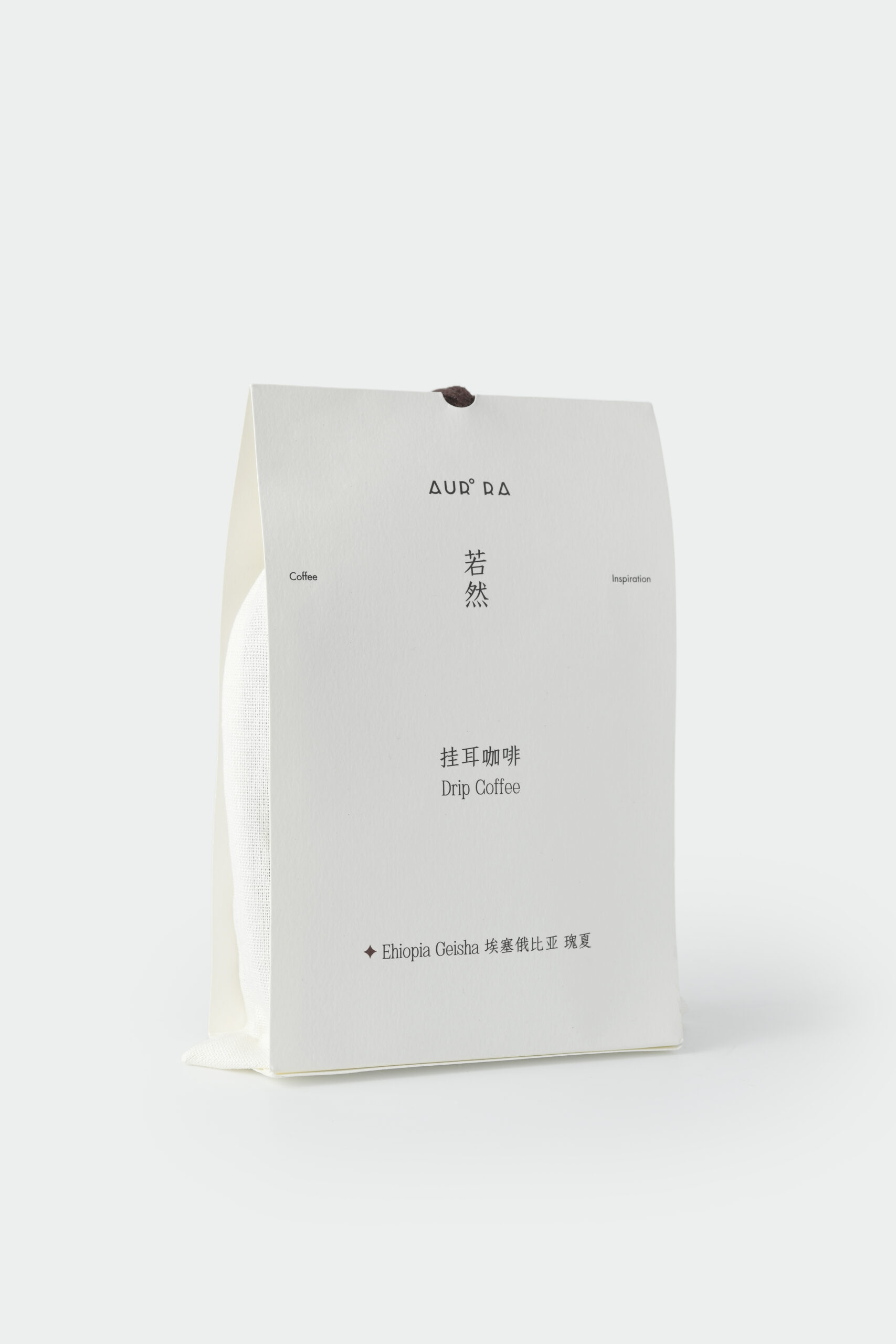 Hotel-Coffee Packaging
